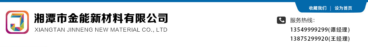 鄭州交通建設(shè)投資有限公司