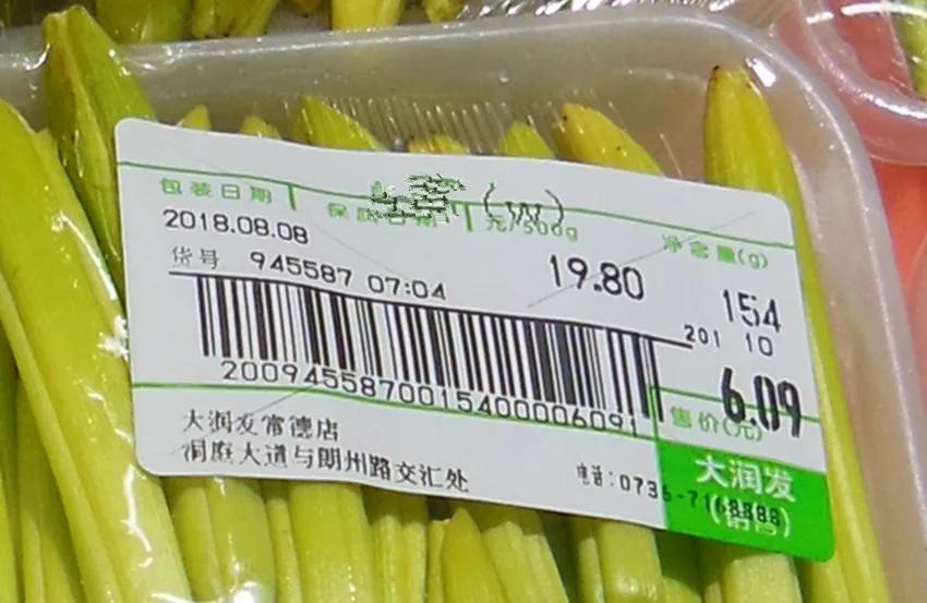 一斤接近20塊，原來它才是最火的國民蔬菜！全國都適種