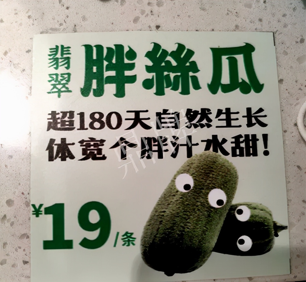 臺(tái)州的曾方明試種新品種，畝收入超過6萬(wàn)元