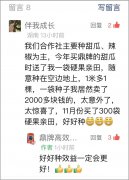 蔬菜種子種植戶(hù)種植心得-有這么神奇嗎？1袋種子80粒，賣(mài)瓜收入2000多！